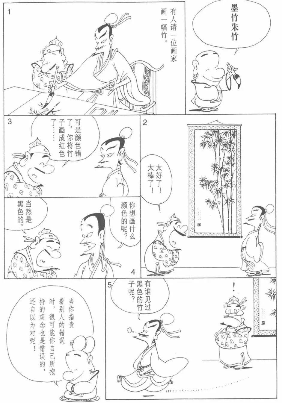 禅画| 天堂之门_手机搜狐网