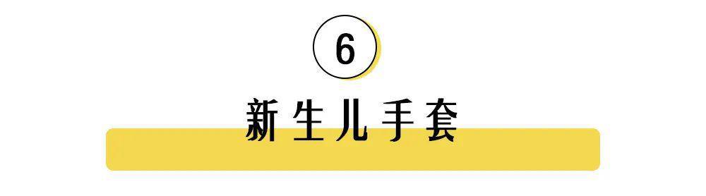 「宝宝」最后一个简直了！坑人又没用的母婴用品TOP10