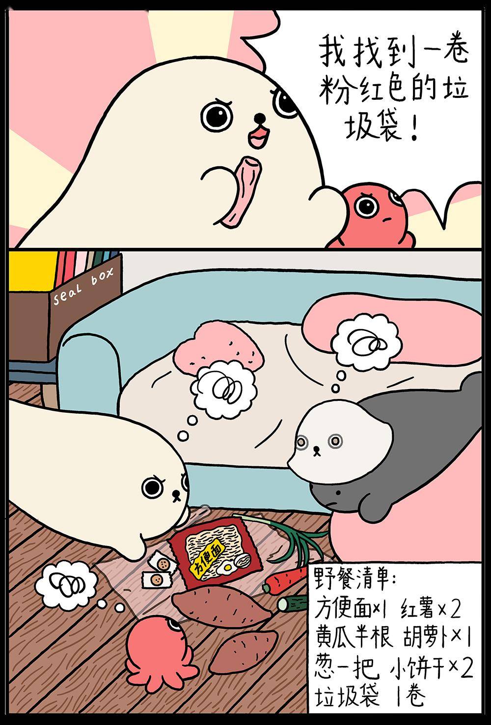 68184e85552f411c9833d6191e72ebc5.jpeg