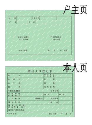 复印样板2