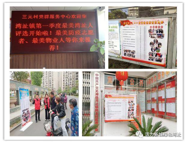 湾沚人口数_人口普查图片(2)