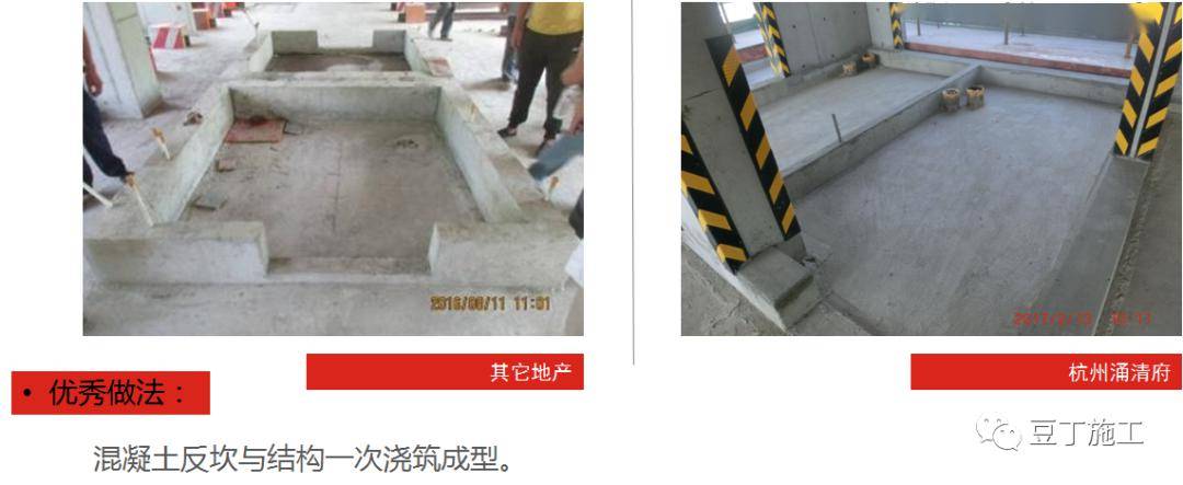 防渗漏常见问题及优秀做法图片解说,从这五个方面严防死守!