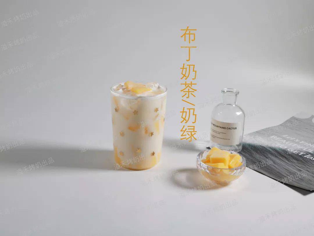 布丁奶茶或奶绿