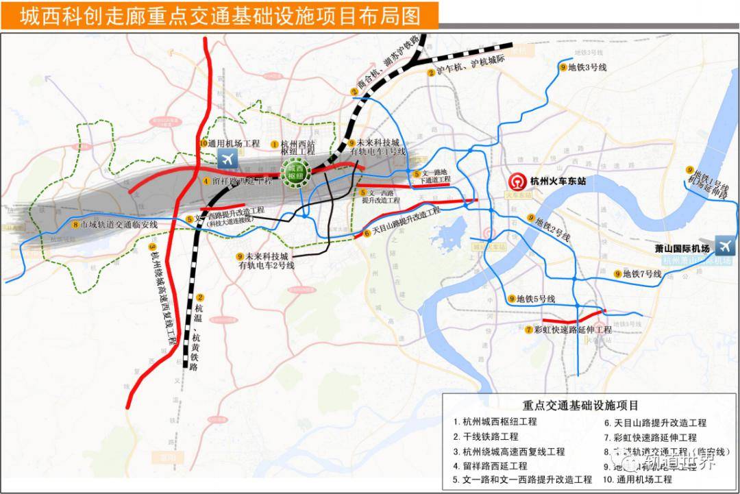 杭州城西科创大走廊新型市域快线或采用磁浮制式