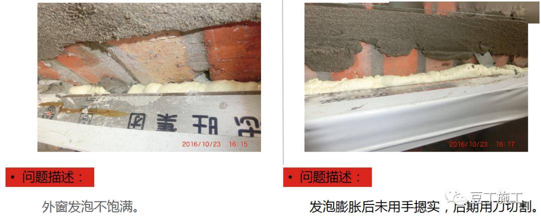 防渗漏常见问题及优秀做法图片解说,从这五个方面严防死守!