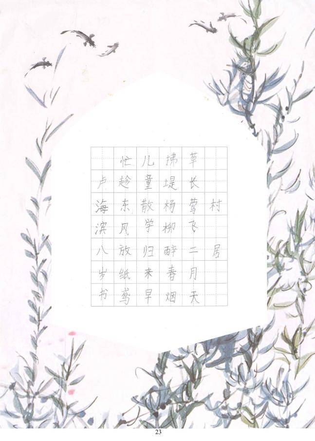 d24d388b043a43d1af5cc890d4512c70.jpeg