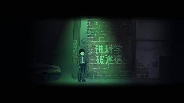 《港诡实录》发行商新作登陆steam