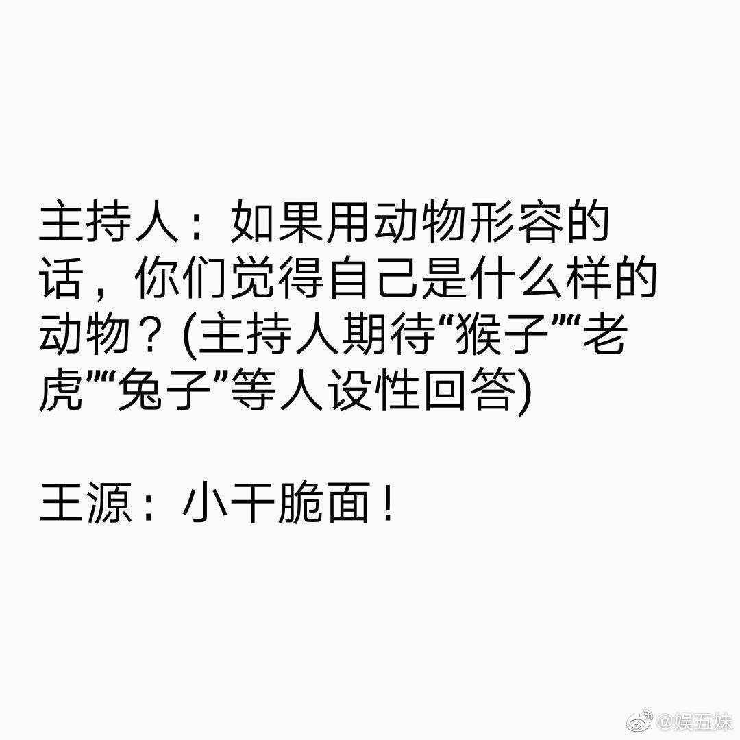 王源源简谱_王源源演唱会图片(3)