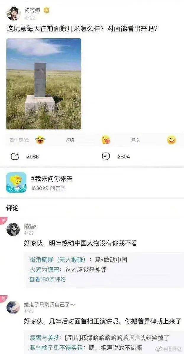 番茄怎么发朋友圈 069309382aeb4d50a93b19b119b86693.jpeg