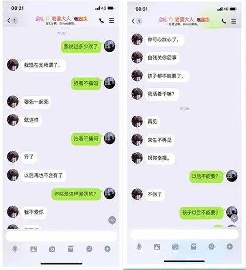 王徐：救下轻生女孩，只用了10分钟，帅气！台州警察破窗而入