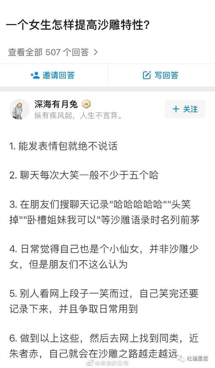 结果▲结果见面有点想拉黑...你们弱弱感受下哈哈哈哈，花了30w加到了网红微信