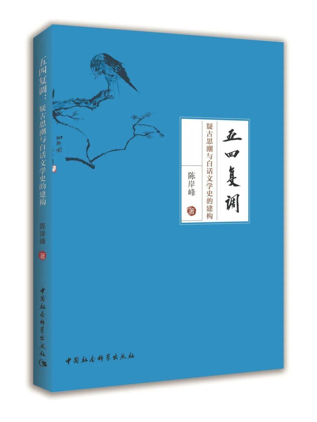 2020书单| 社科好书抢先读，一周新书推荐（NO.11）_手机搜狐网