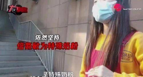 #娃娃#必诛！！三鹿奶粉重现江湖？“毒奶粉”再现大头娃娃：一切对孩子的犯罪