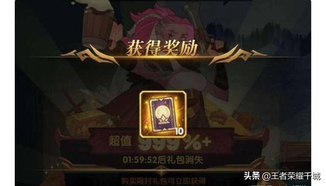 冰原剑