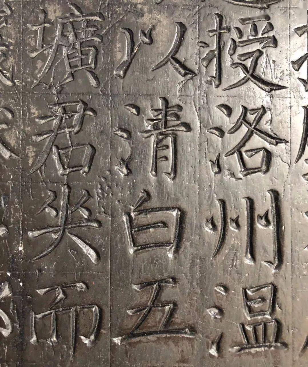 100％品質 颜真卿72岁撰书《颜家庙碑》高清原石_书法 書道