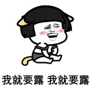 每日表情包丨 等老子瘦了,我要迷死所有人