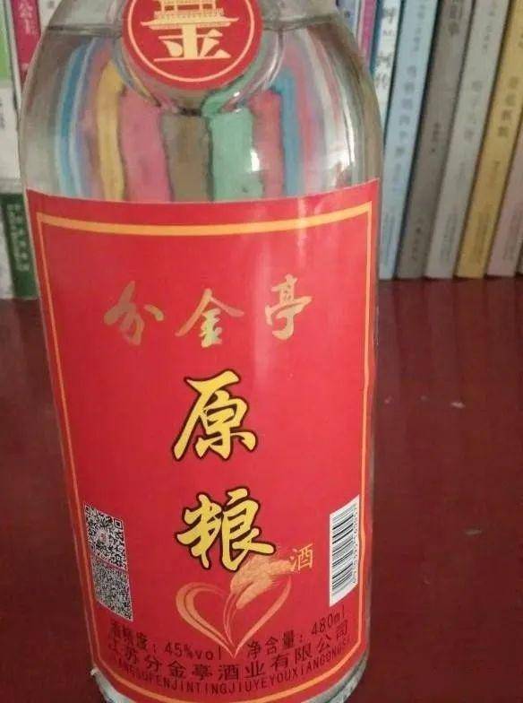 朋自远方来白酒 92113279e36241f79482f114022d56ad.jpeg