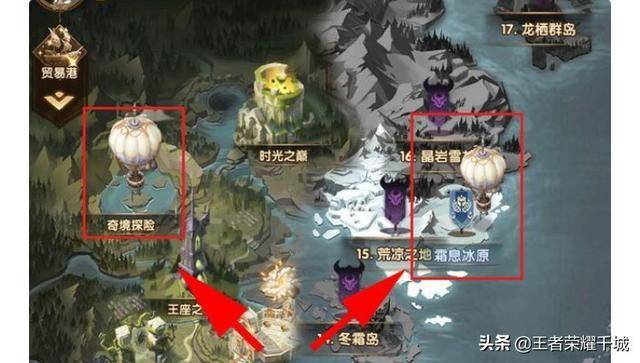 冰原剑