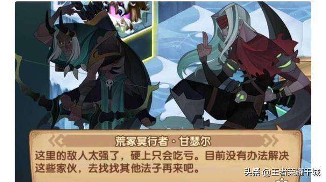 冰原剑