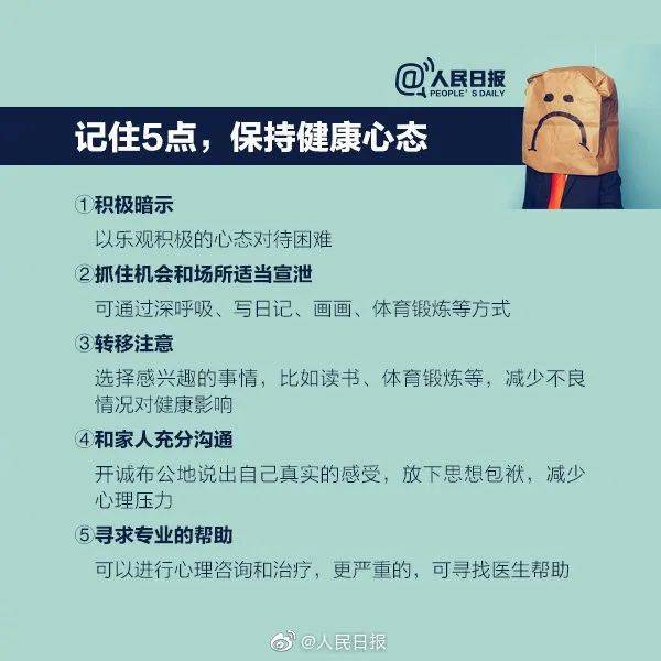 「网友」永别了！”大批网友紧急求助上海警方救人，留言看哭了，“这个世界