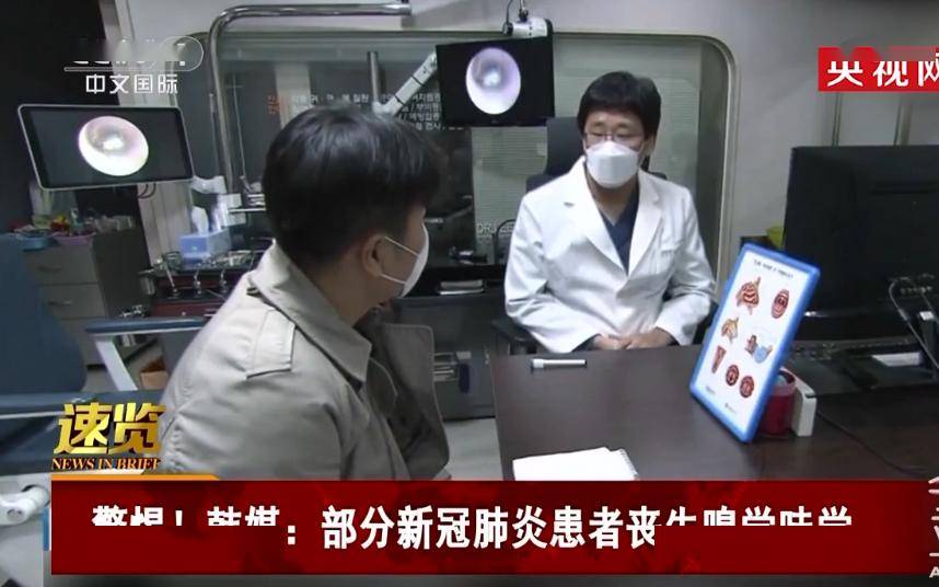 「变异」疑似新冠并发症！孩子开学在即，我们该如何防范？病毒或已变异？14岁以下孩子“怪病”频发