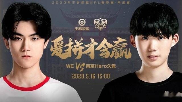 estarpro清融个人资料,estarpro诺言个人资料 「kpl今日预报」武汉estarpro vs 上海edg.m,无路可退