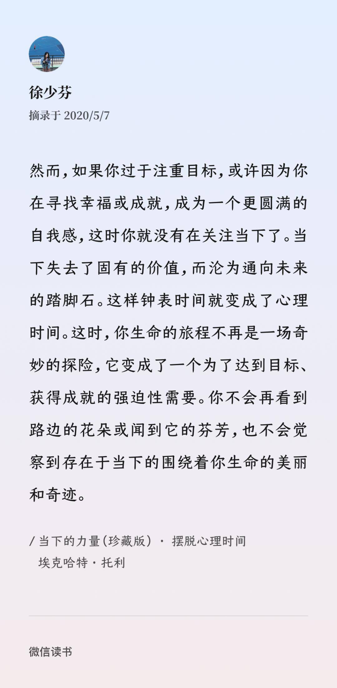 简谱悬溺_悬溺尤克里里简谱(3)