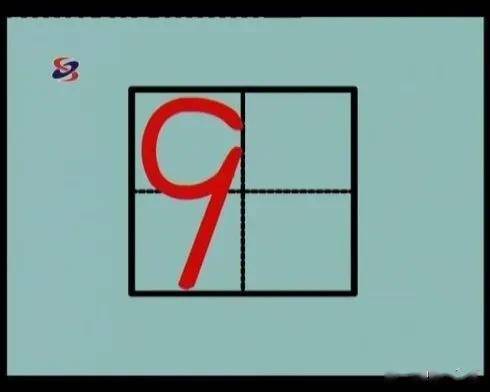 去最全的电子版汉字笔顺正确写法,家长收藏
