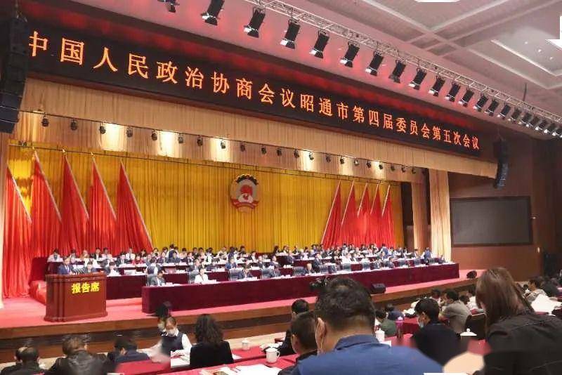 昭通经济发总量_昭通大润发超市图片