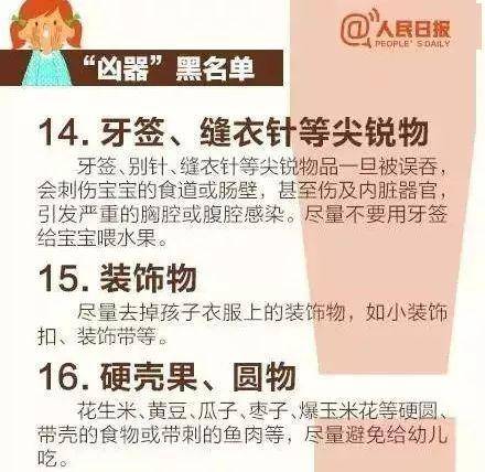 [气管]广西3岁女孩误吞异物,卡在气管与食管交接处,这东西很多家庭都有