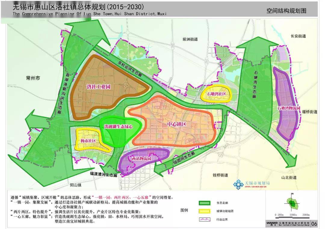 洛社镇人口_洛社镇查海宏(2)