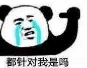 王者荣耀玩家退游日常 被打到自闭沙雕表情包
