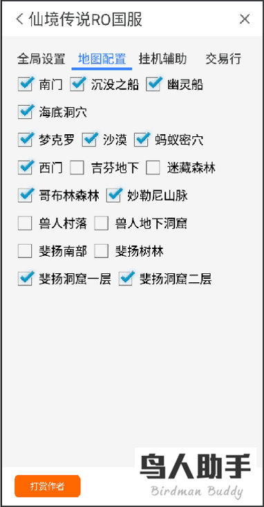 75e6d095a5f048ff83adc4d04d1f8523.png