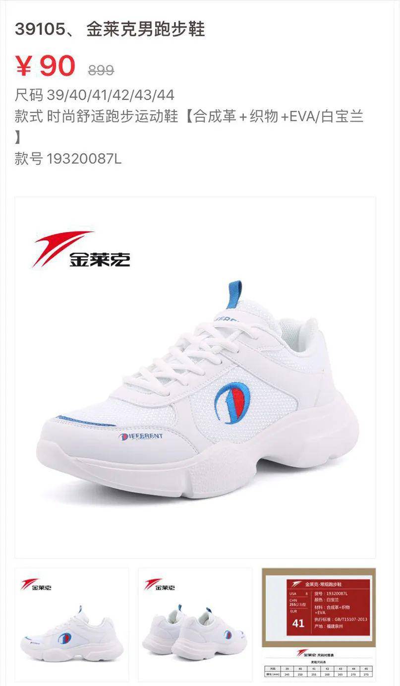 国民老品牌"金莱克"狂欢大促,四大专场均有超值优惠券