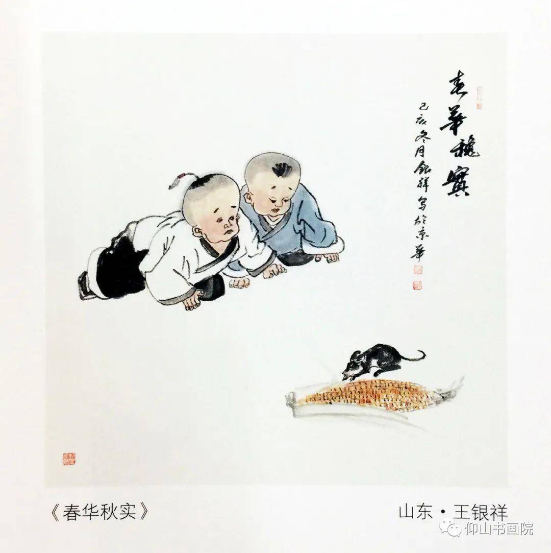 生肖全国中国画年度大赛近日揭晓,画家王银祥参赛作品《春华秋实》