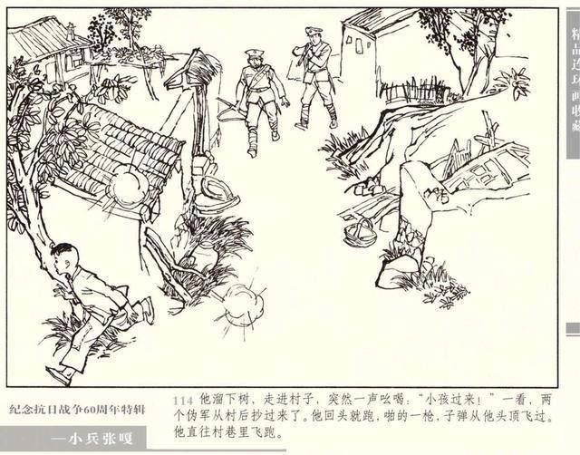 嘎美乡人口_简嘎乡搬迁点(3)