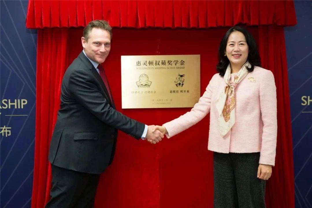 天津惠灵顿学校叔蘋奖学金揭牌仪式,天津惠灵顿学校校长julian