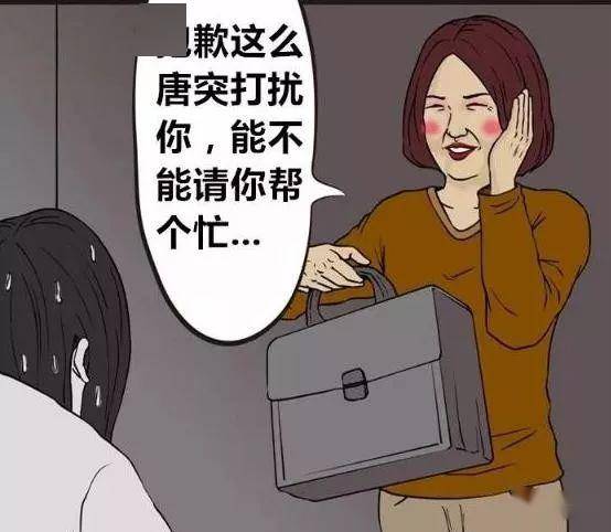 搞笑漫画贞子电视机前承接业务竟逆袭成女首富