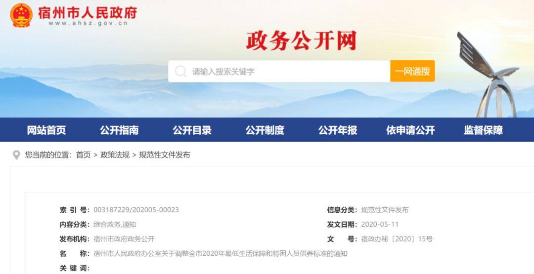 砀山人口最新人口_砀山火车站最新图片(3)