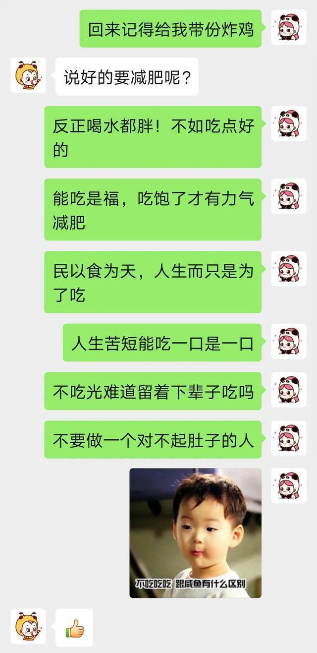 怎么称呼男生比较撩 c5b90f2c903d441cb2391d30b93f8021.jpeg