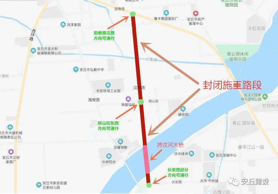 安丘汶水路,央赣路部分路段封闭施工,请注意绕行!