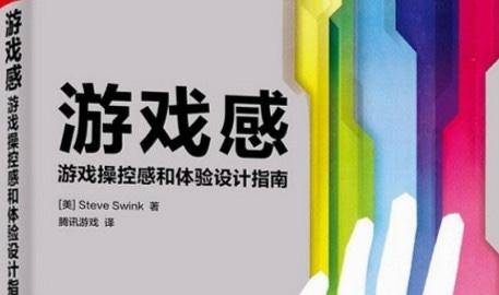 设计师工作室游戏推荐 d58c7d621703490f95edf415446d85c4.jpeg