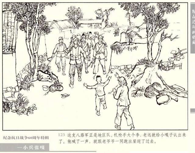 嘎美乡人口_简嘎乡搬迁点(3)
