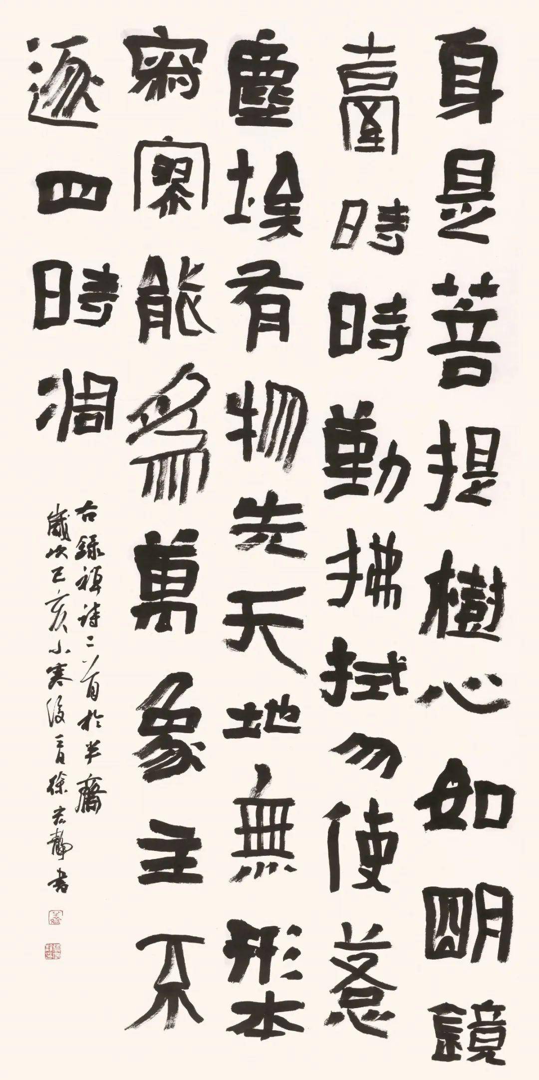 书法专业排名_楷书硬笔书法作品图片(3)