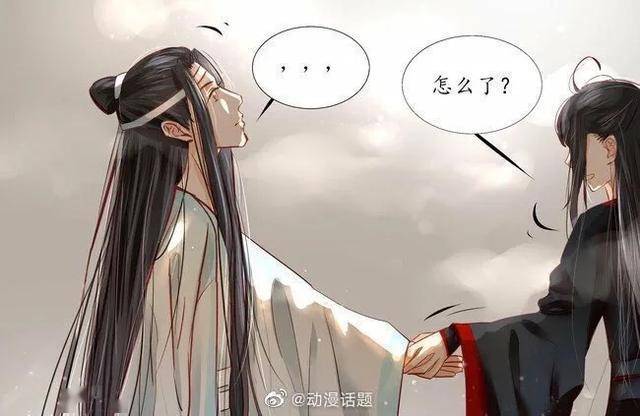 魔道祖师蓝湛你这个梦有点不对劲儿呀