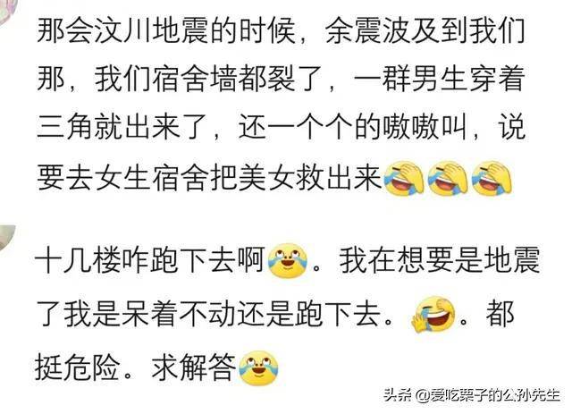 成语什么震聋_成语故事图片(3)