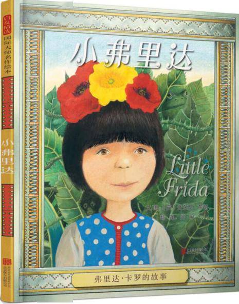 绘本排名_绘本故事(2)