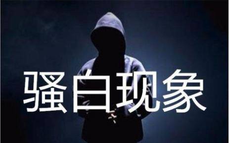 王者荣耀:为什么骚白不能打职业,原因你知道吗?