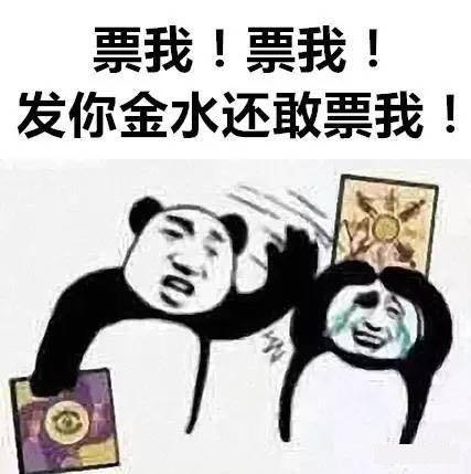 游戏结束分锅甩锅大会专用狼人杀表情包