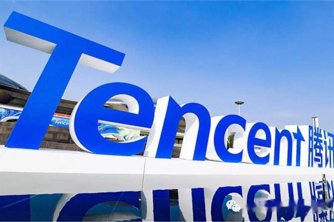 互联网行业 tencent 腾讯  腾讯是中国大陆规模最大的互联网公司